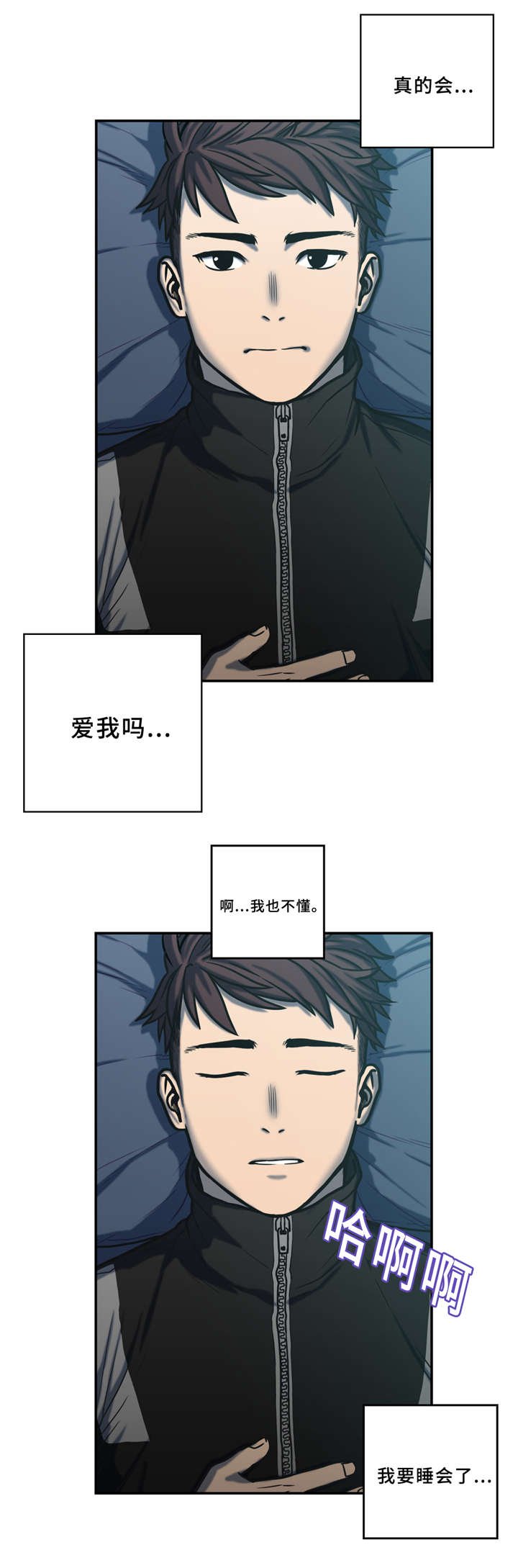 第3章：梦