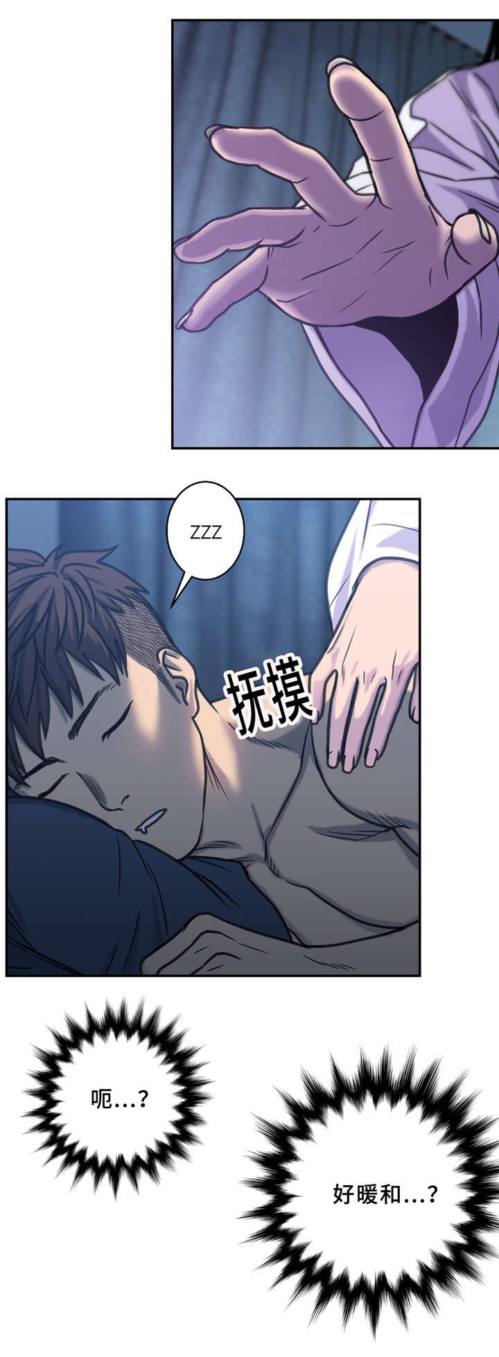 第3章：梦