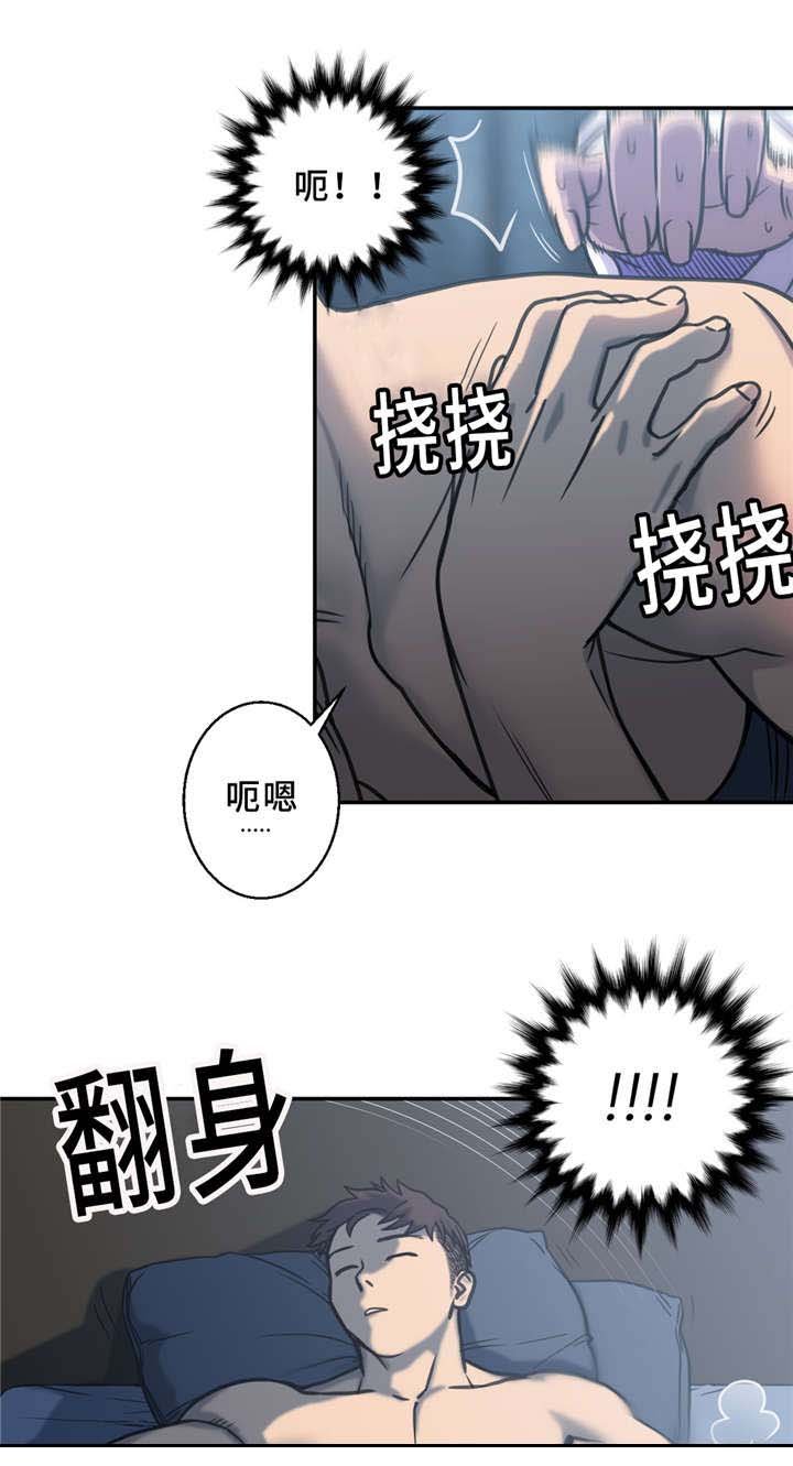第3章：梦