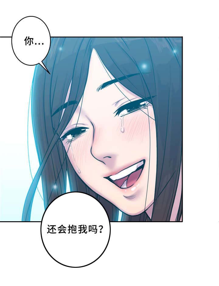 第3章：梦