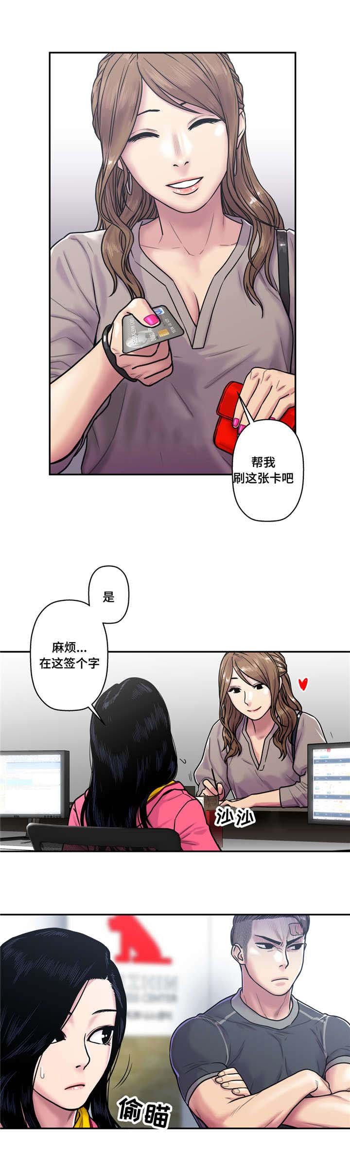 第30章：害怕