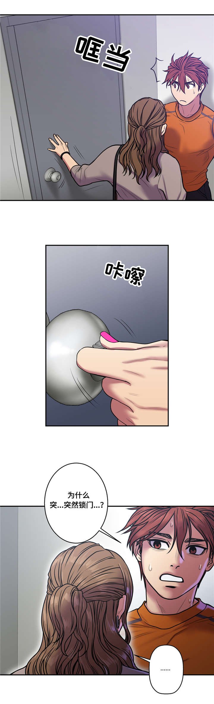 第31章：私人教练