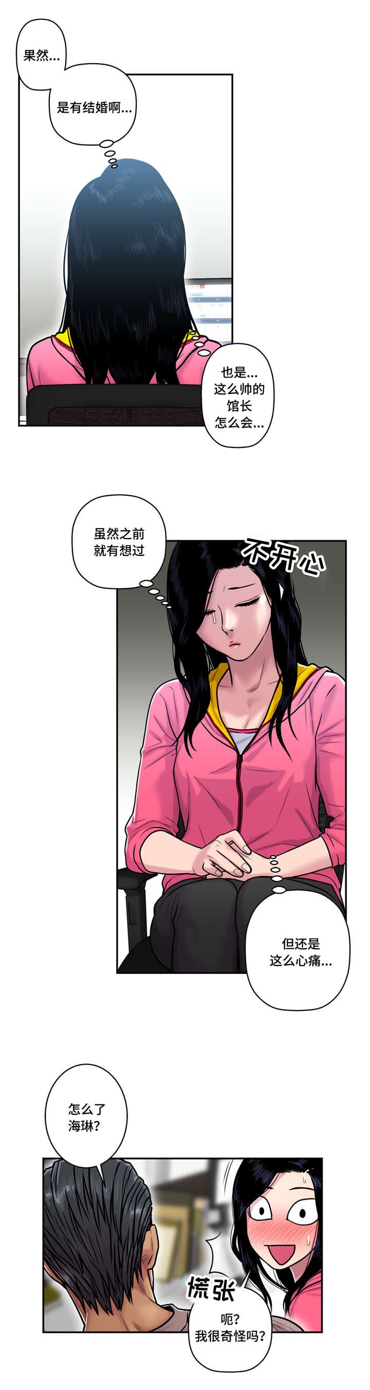 第31章：私人教练