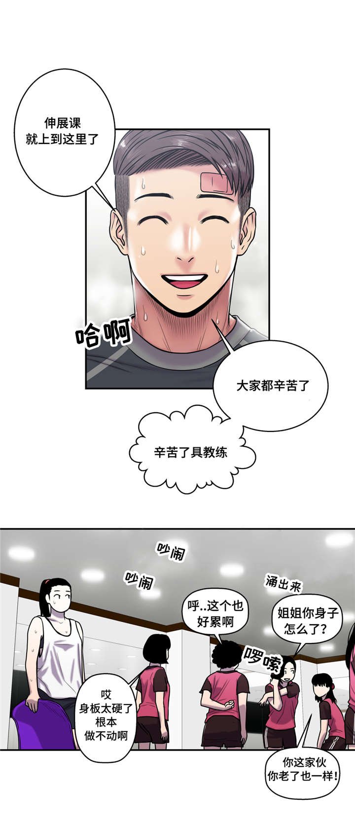 第32章：聊聊