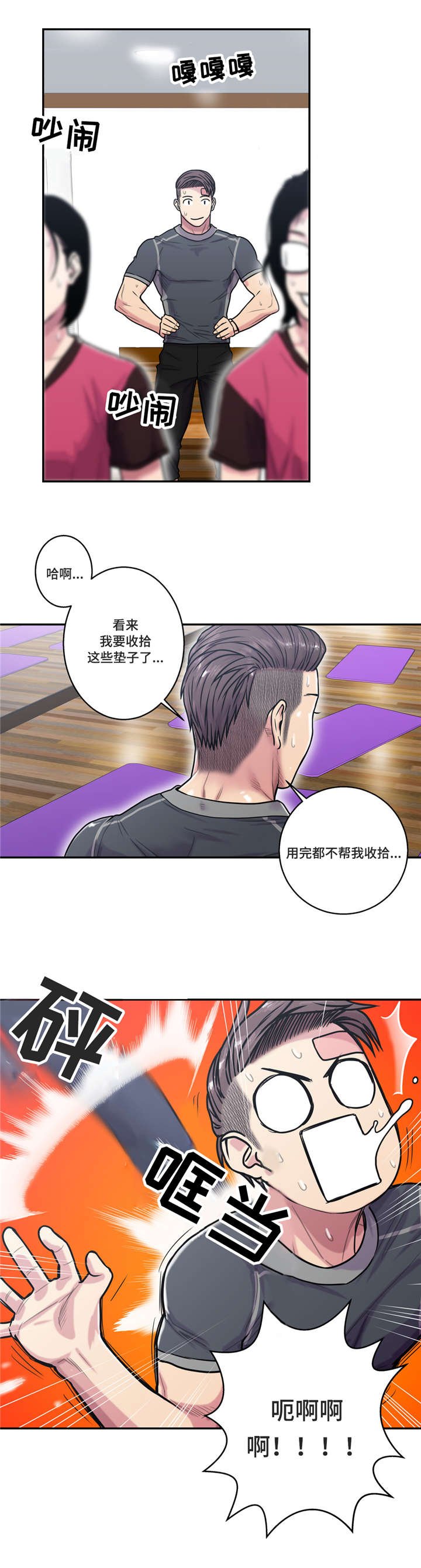 第32章：聊聊