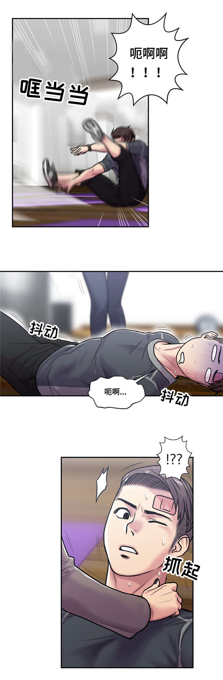 第32章：聊聊