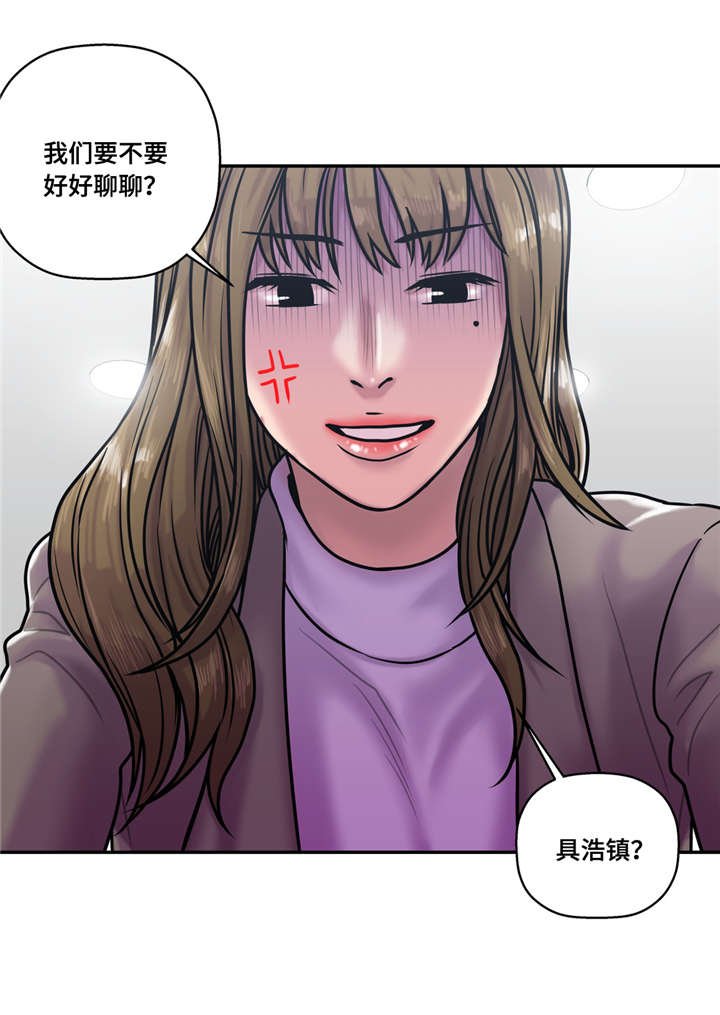 第32章：聊聊