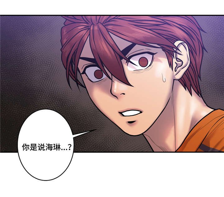 第32章：聊聊
