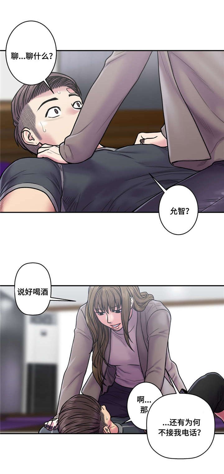 第32章：聊聊