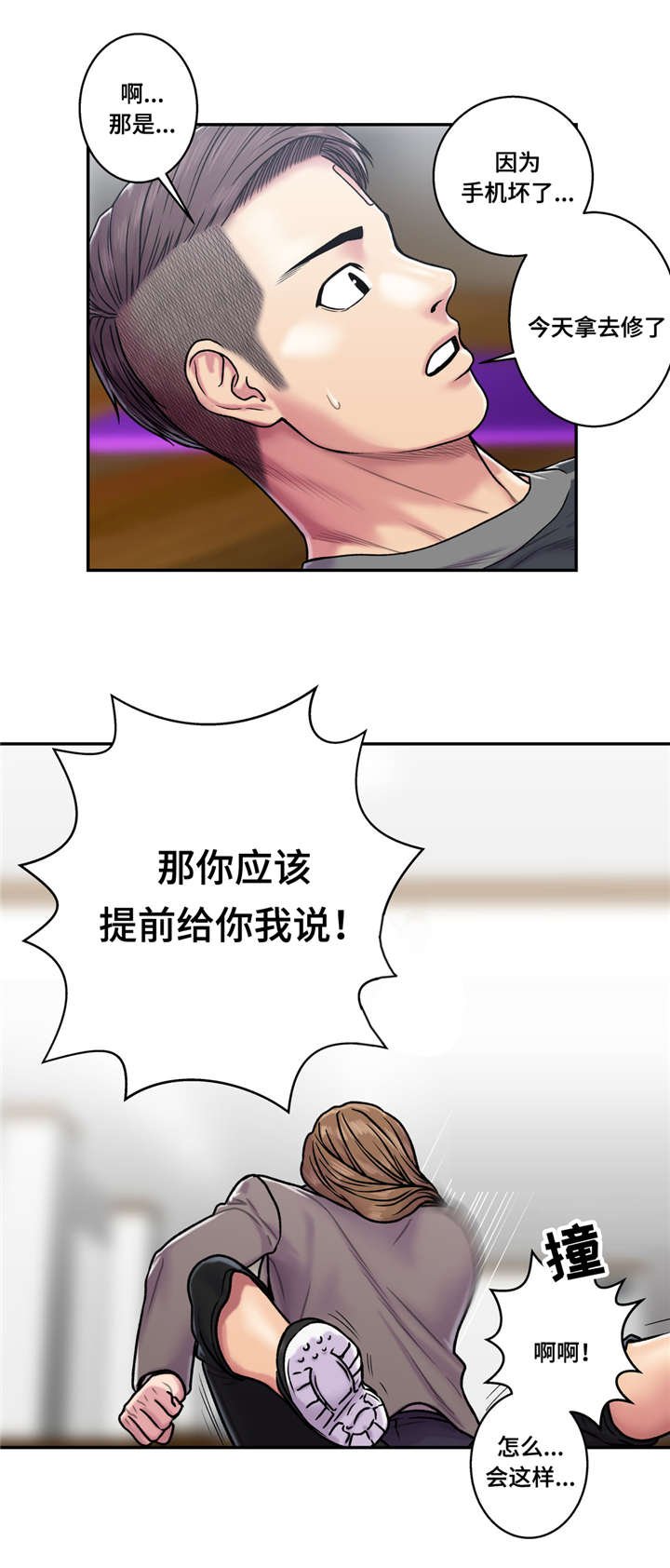 第32章：聊聊