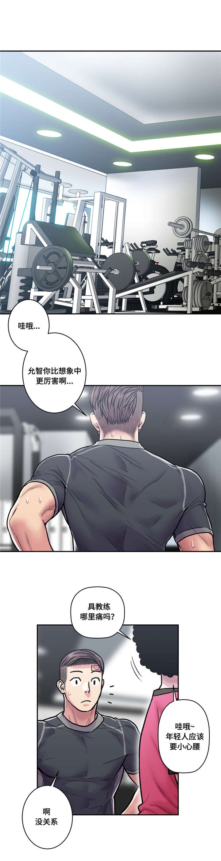第32章：聊聊