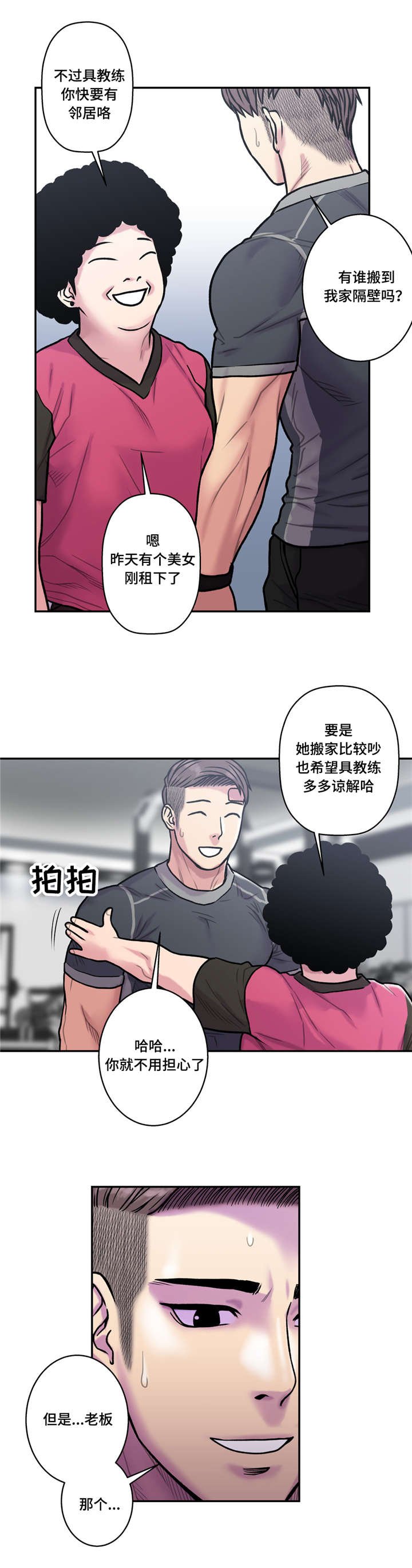 第32章：聊聊