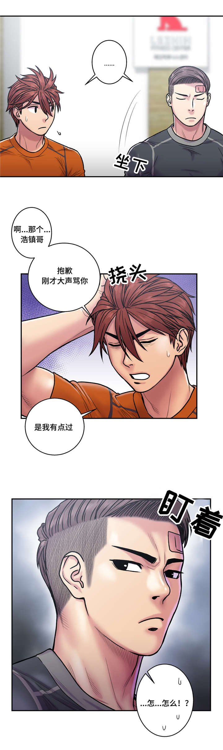 第33章：喜欢的人