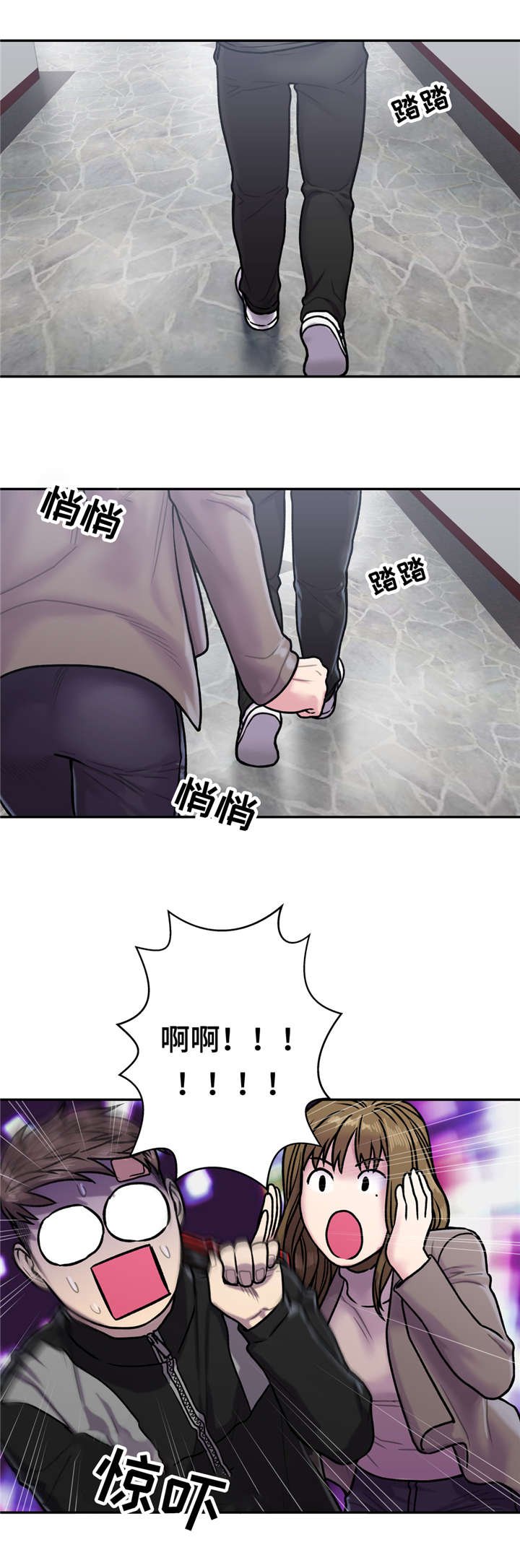 第33章：喜欢的人