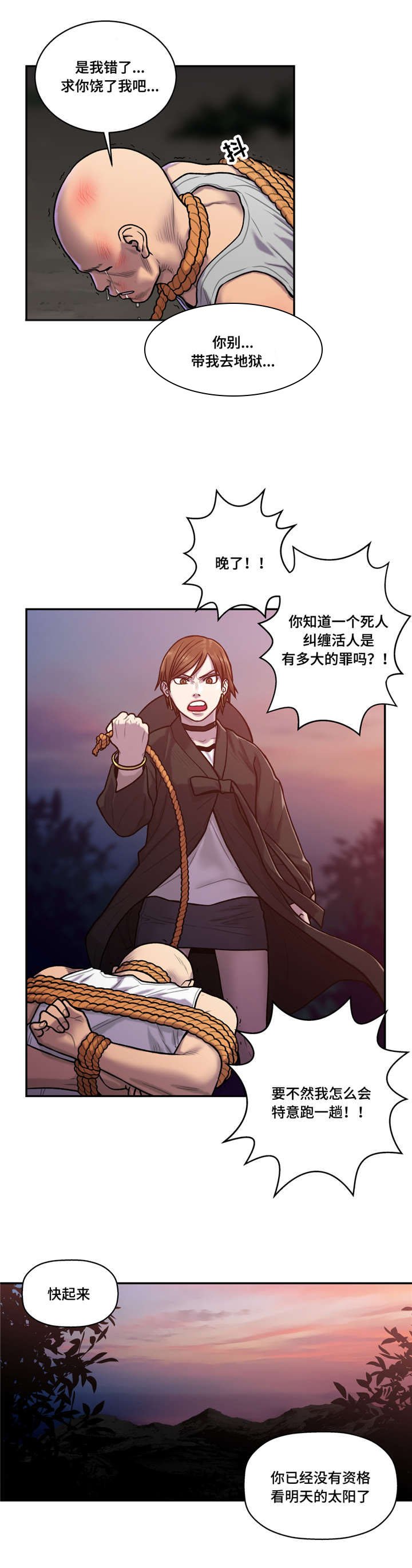 第34章：花心大萝卜？