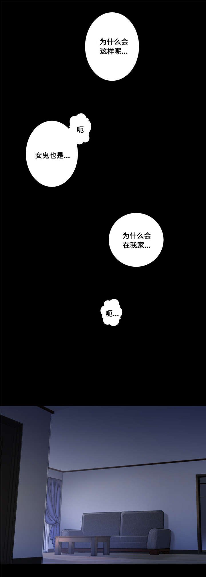 第34章：花心大萝卜？
