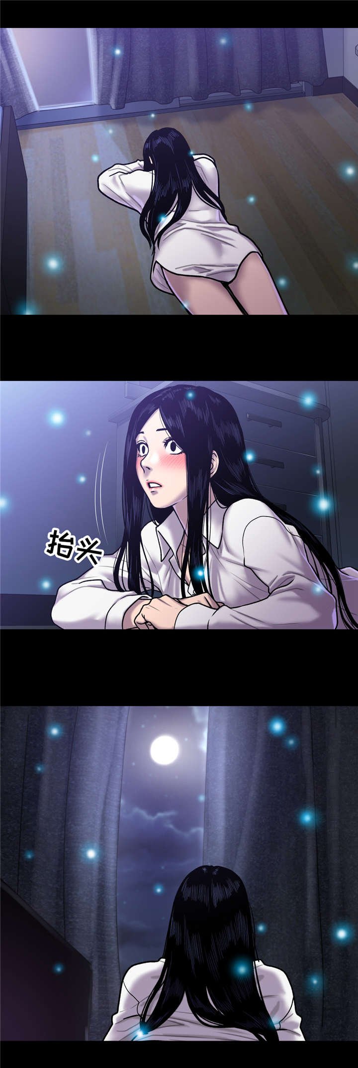 第34章：花心大萝卜？