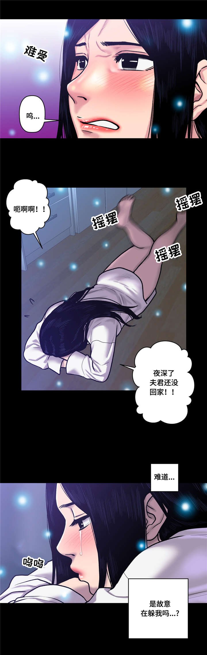 第34章：花心大萝卜？