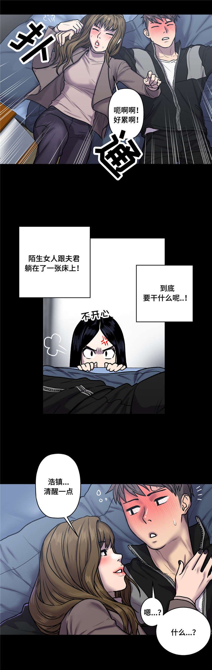 第34章：花心大萝卜？