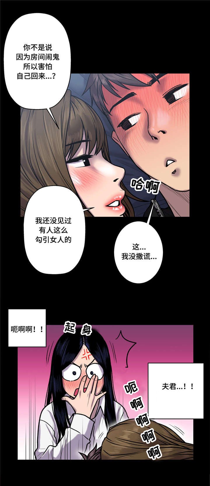 第34章：花心大萝卜？