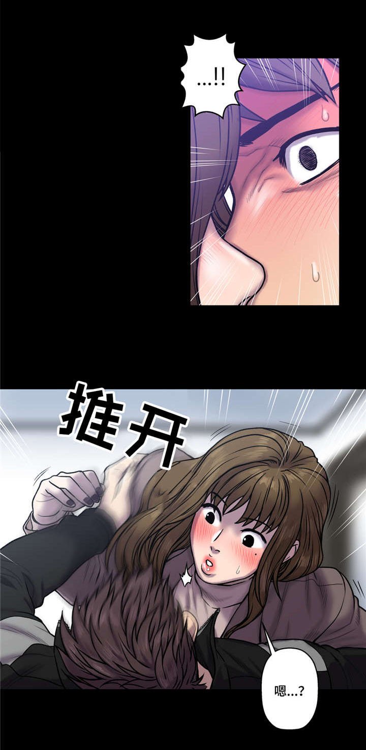 第35章：不能继续
