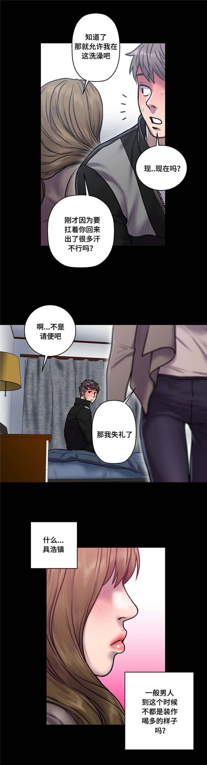 第35章：不能继续