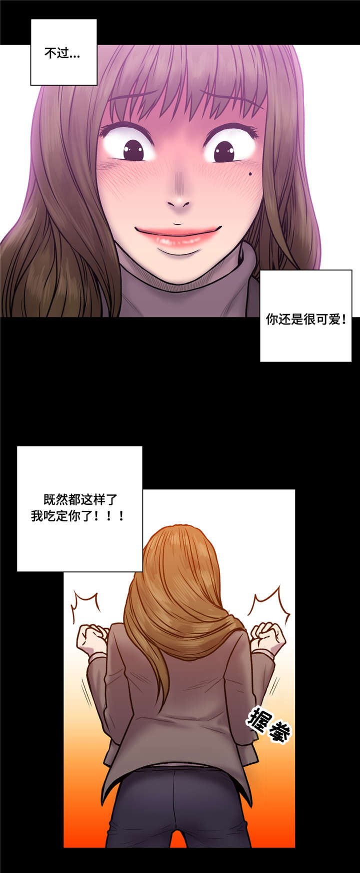 第35章：不能继续
