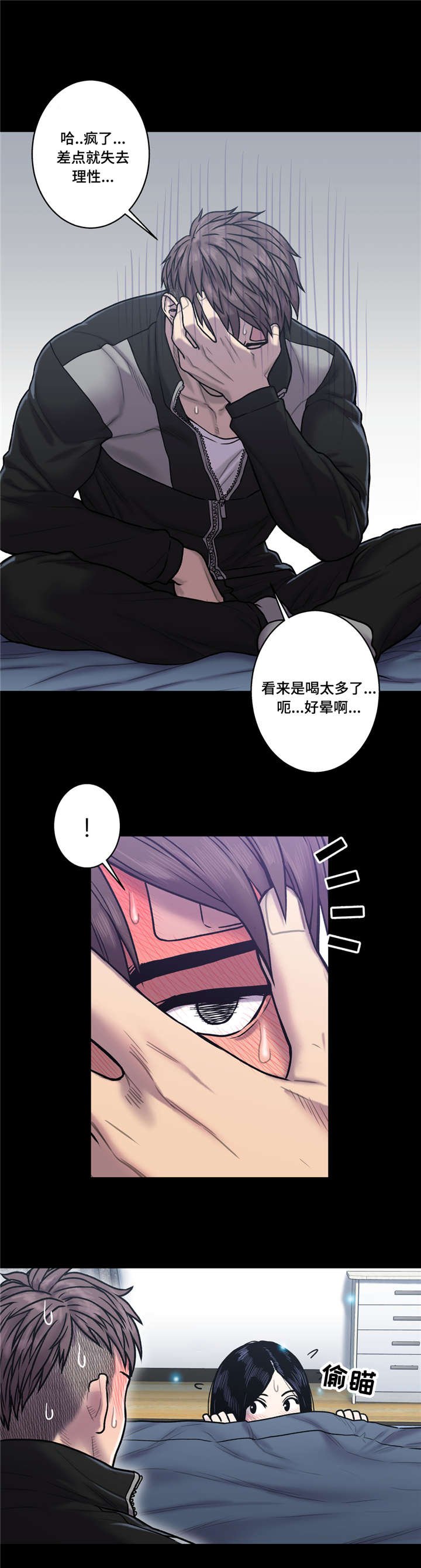 第35章：不能继续