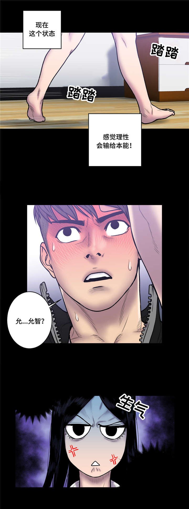 第35章：不能继续