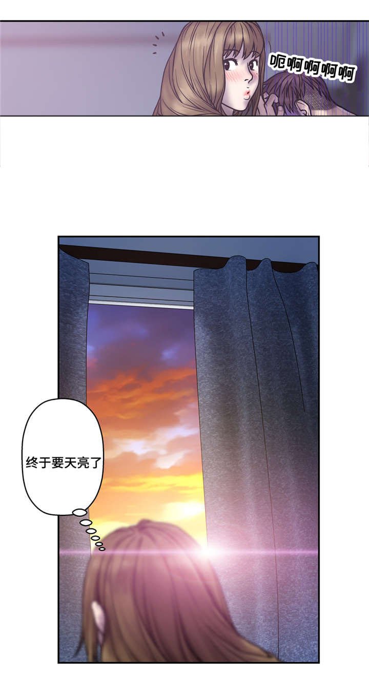 第36章：够了