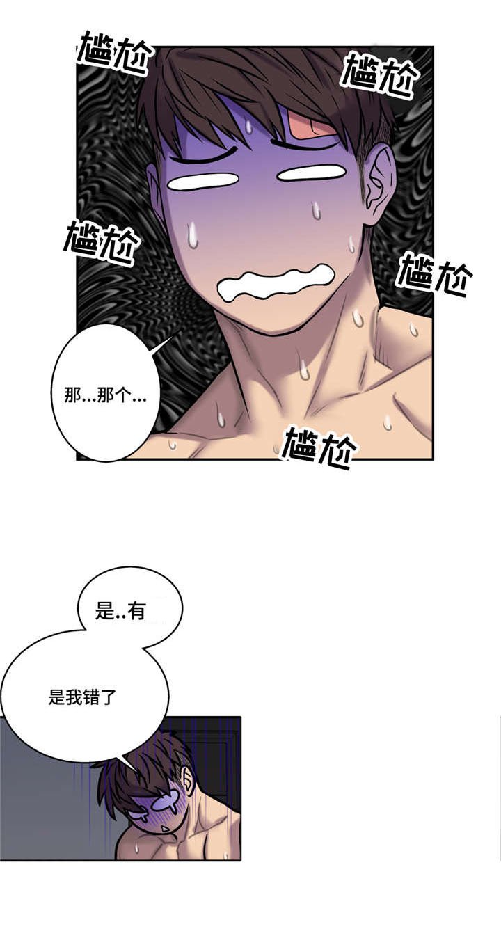 第36章：够了