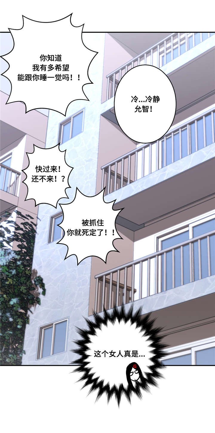 第36章：够了
