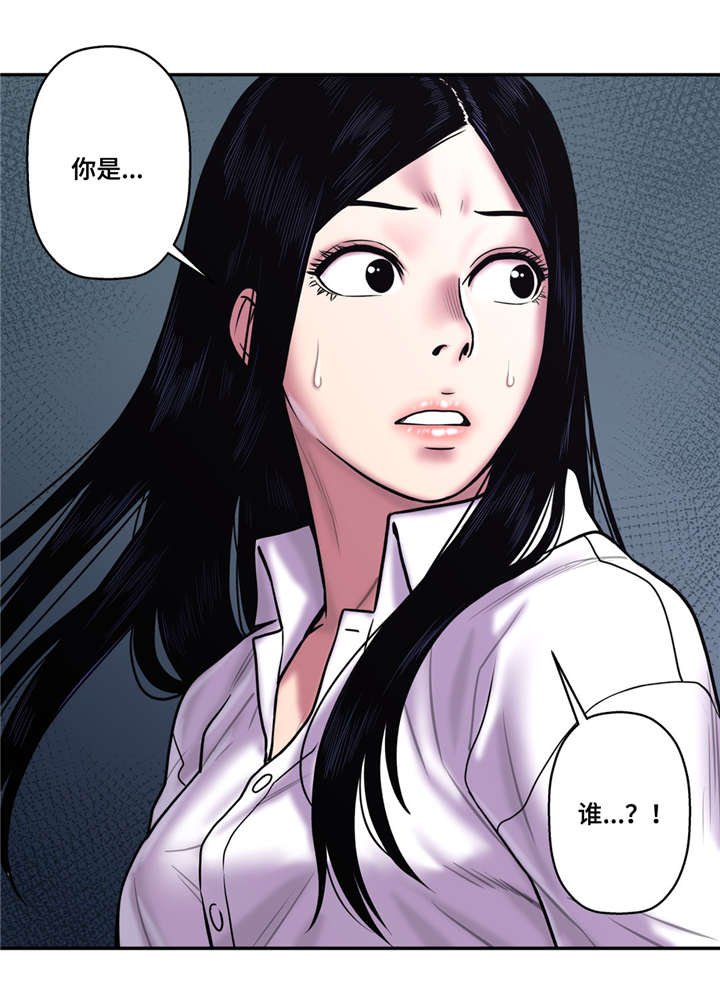 第37章：你在等我吗