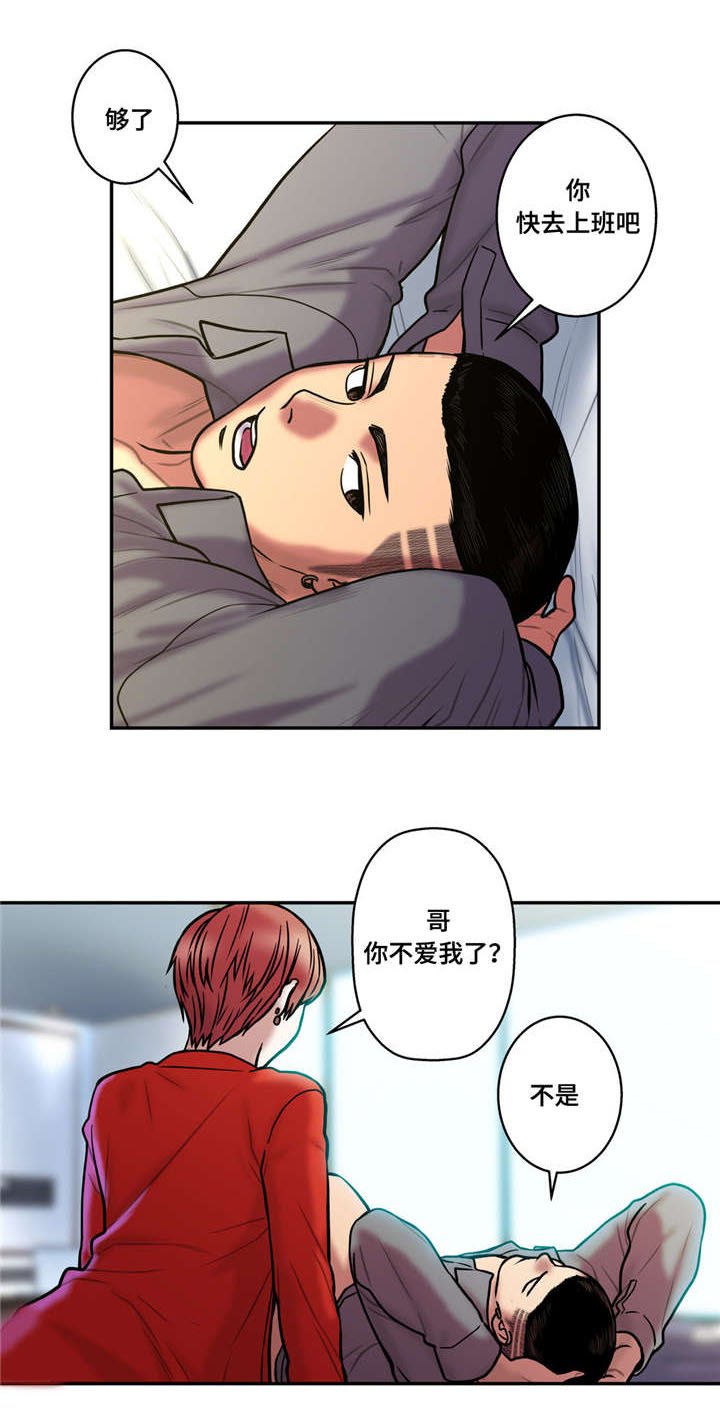 第37章：你在等我吗