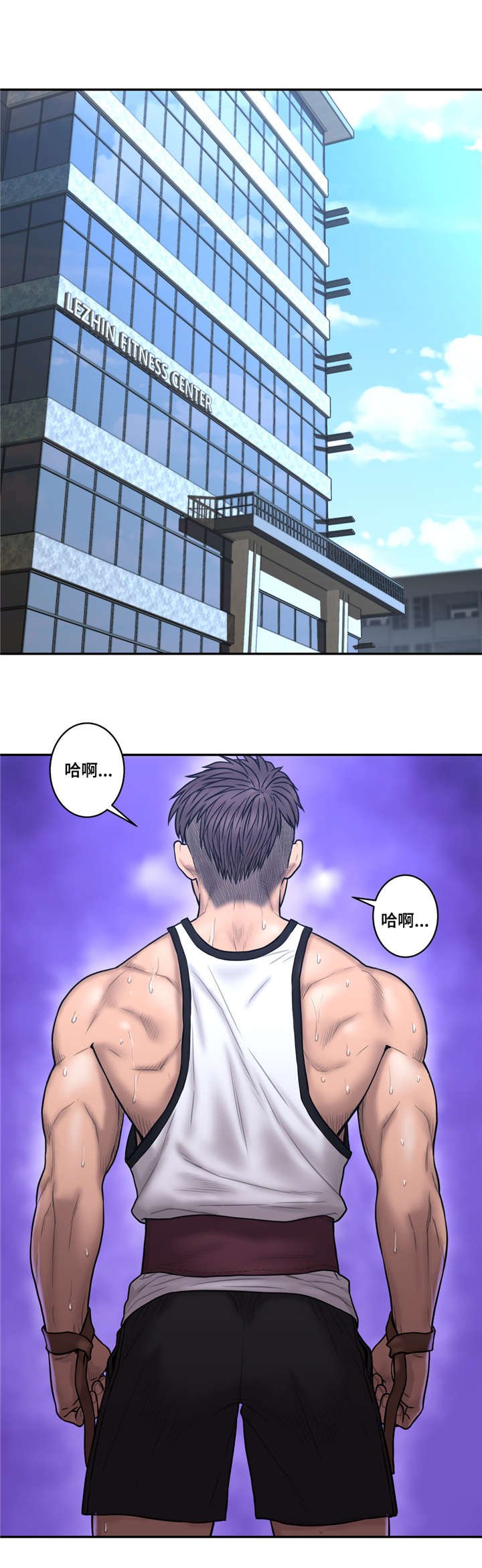 第37章：你在等我吗