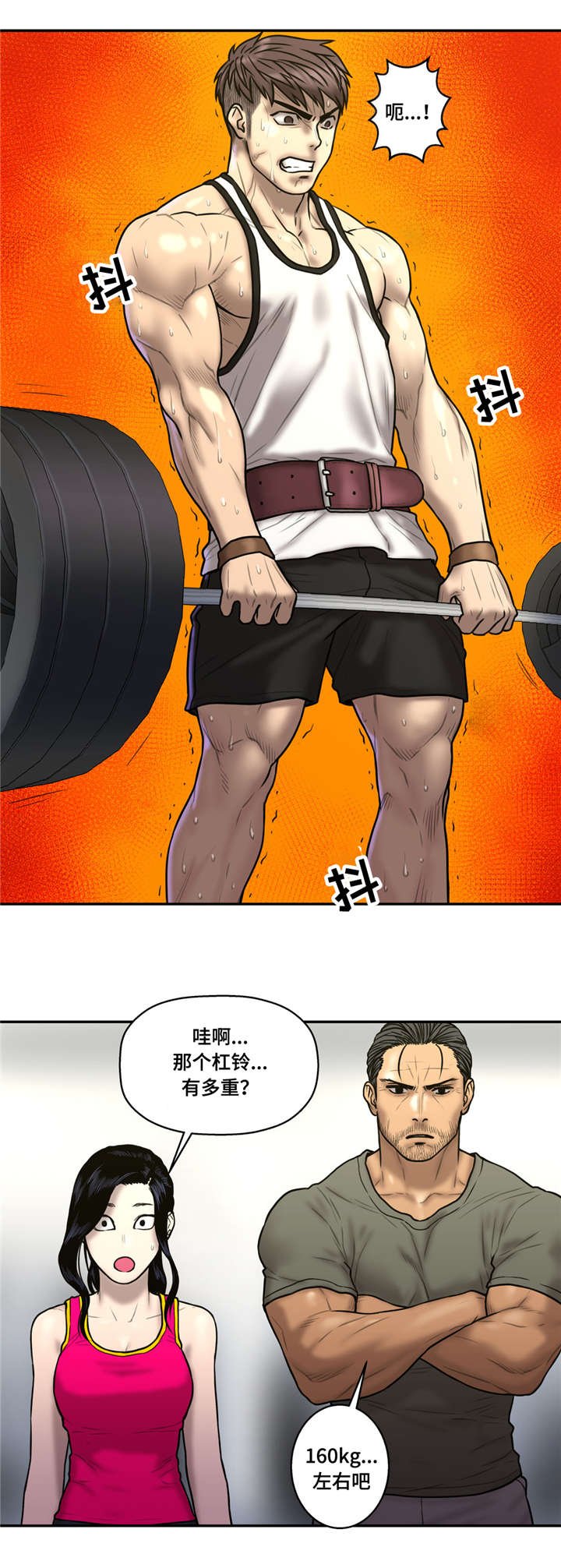 第37章：你在等我吗