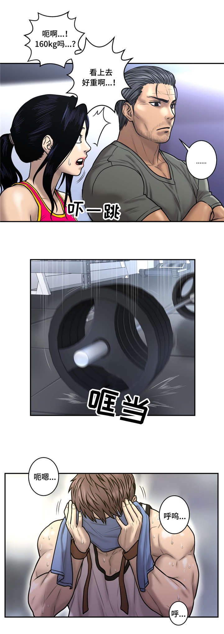 第37章：你在等我吗