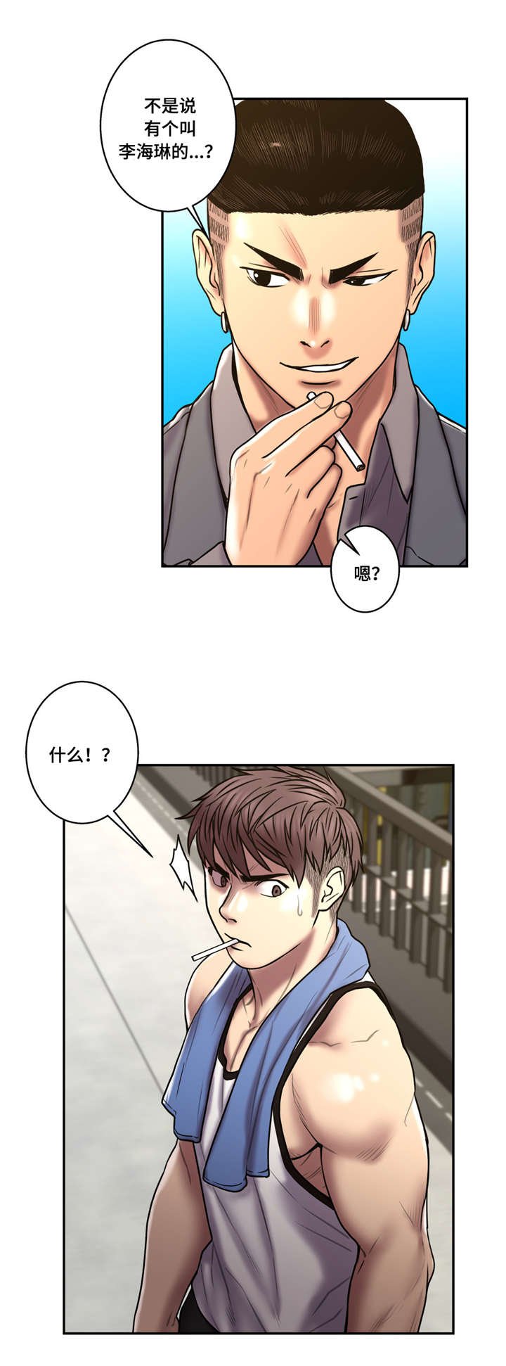 第38章：黑色气息
