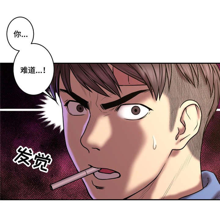 第39章：地狱使者