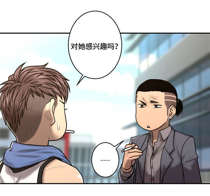 第39章：地狱使者