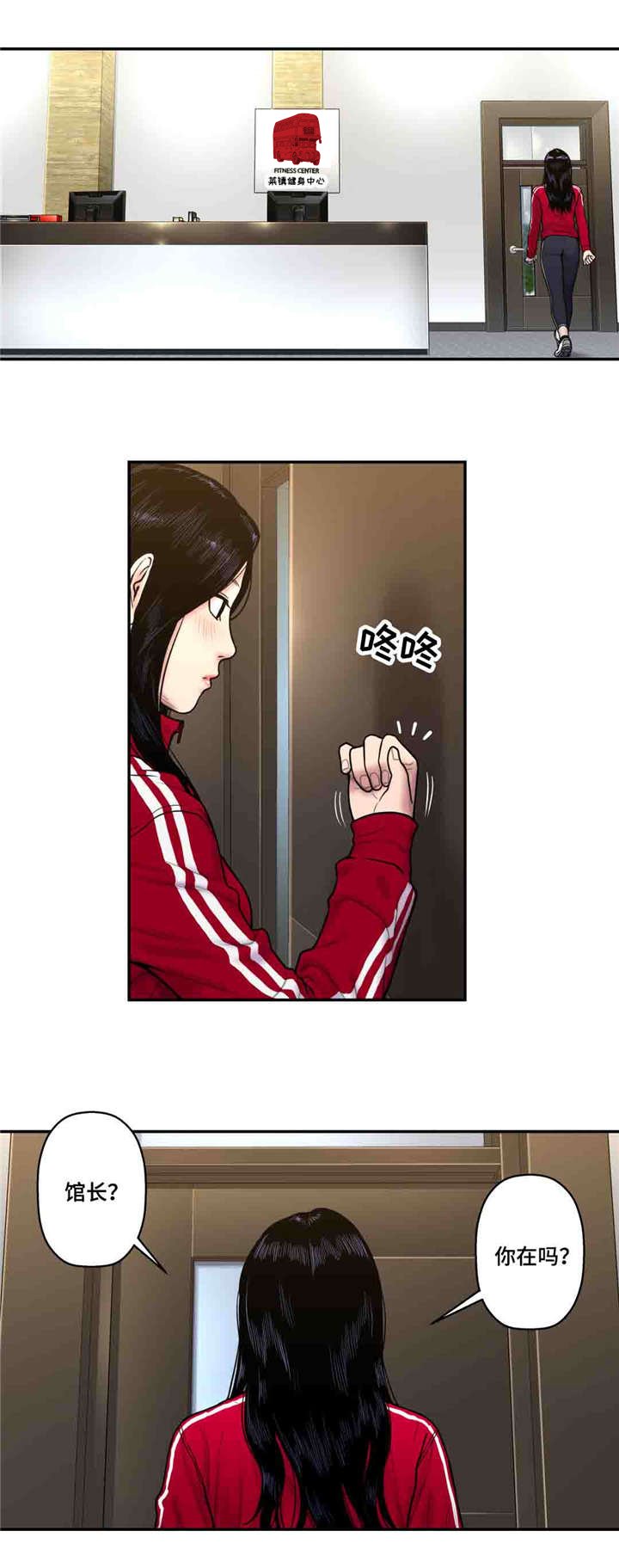 第40章：方便告诉我吗