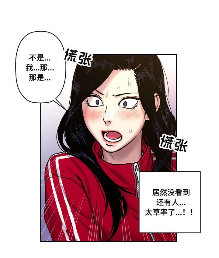 第40章：方便告诉我吗