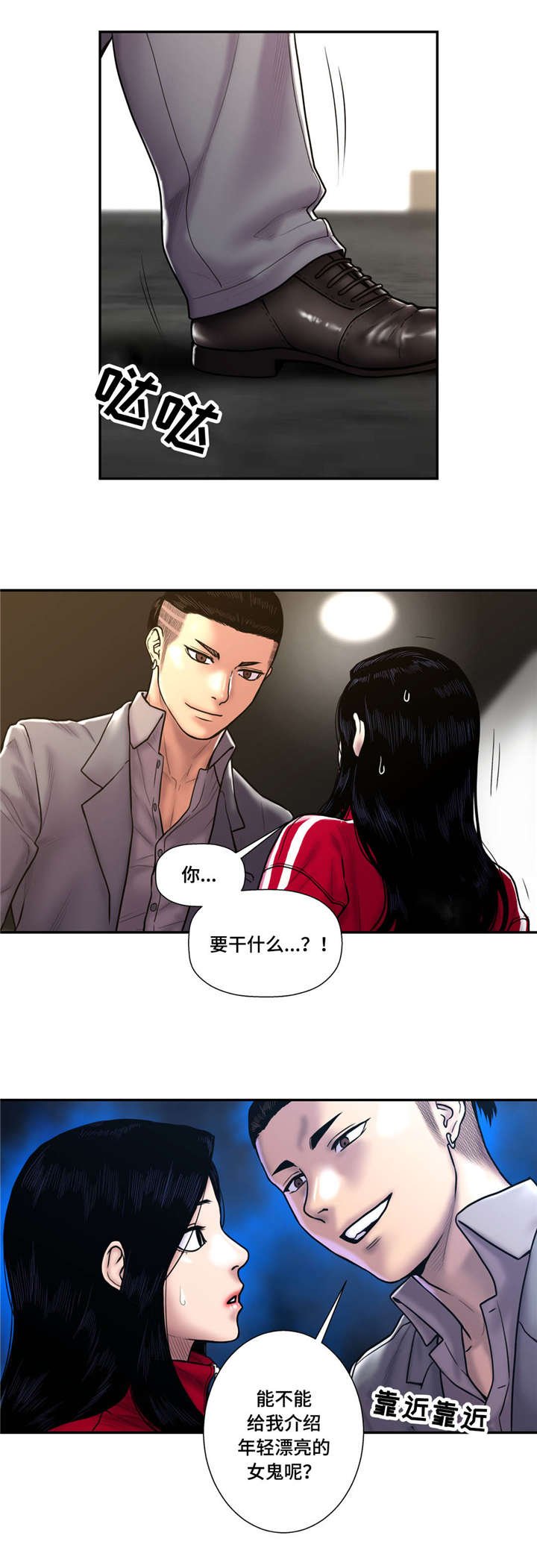 第42章：不来上班