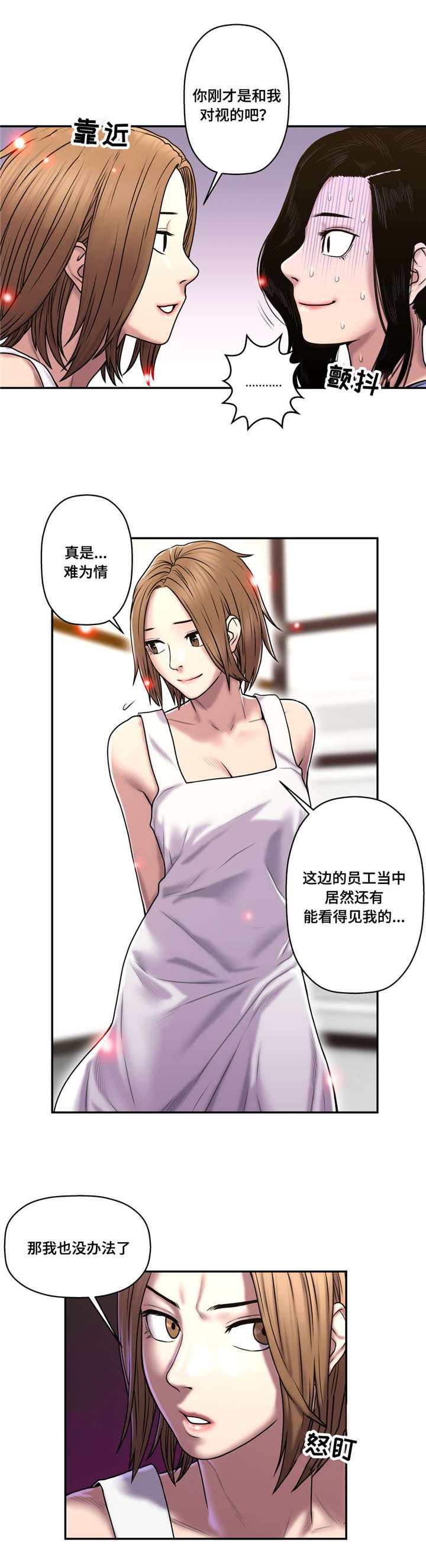 第43章：等待