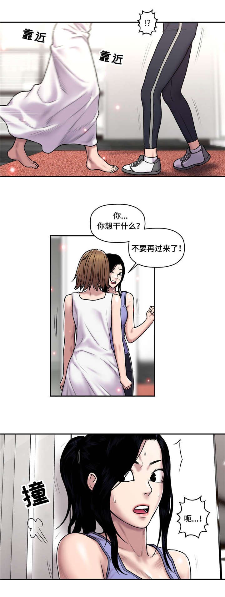 第43章：等待