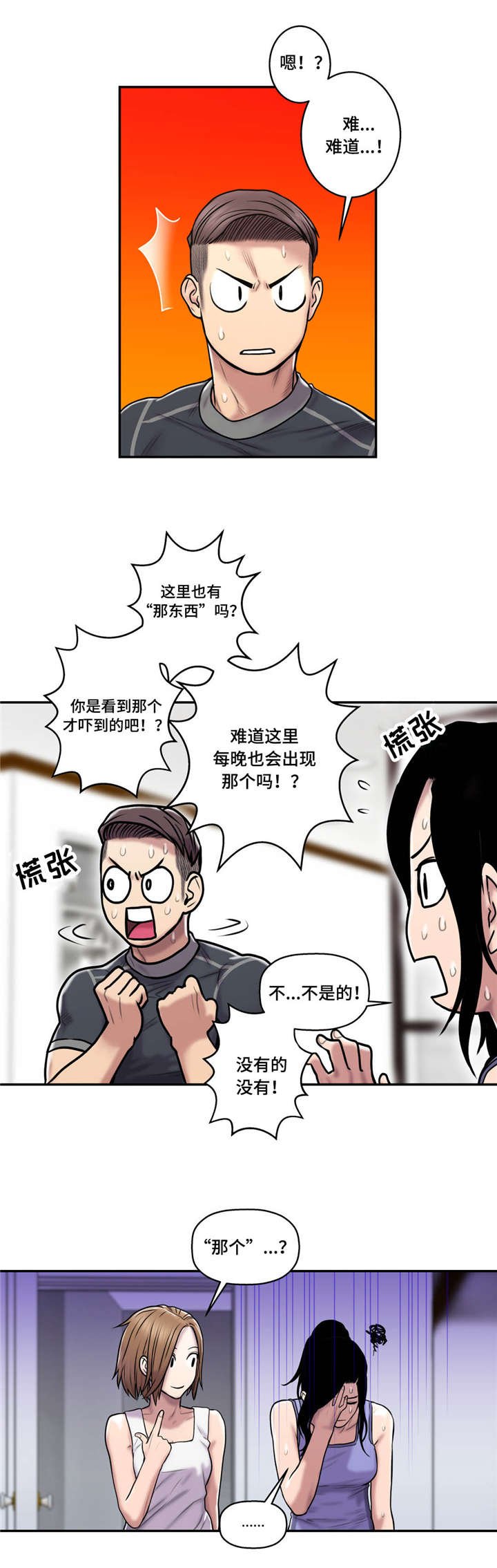 第43章：等待