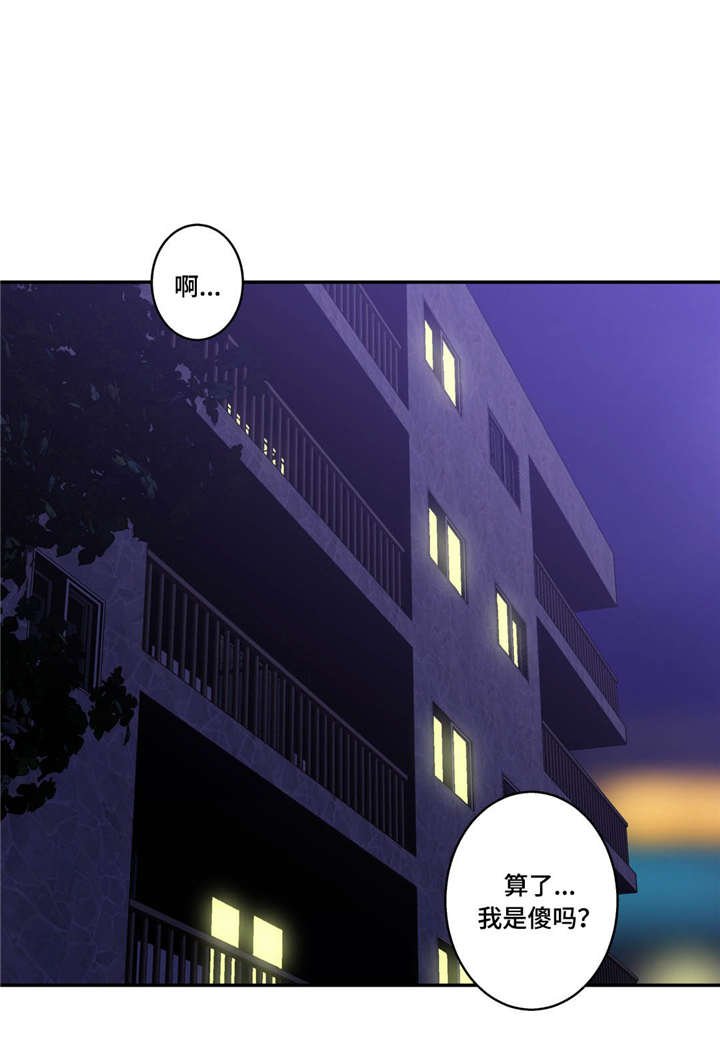 第43章：等待