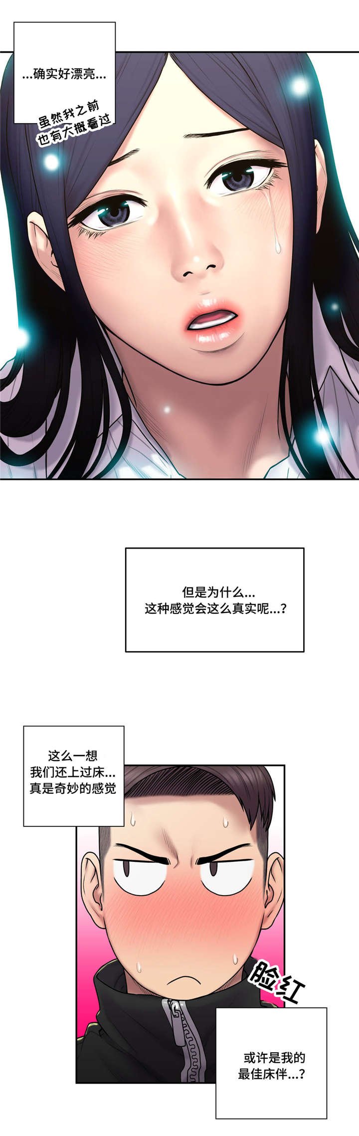 第43章：等待