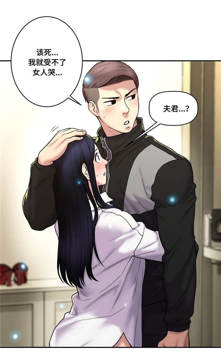 第43章：等待
