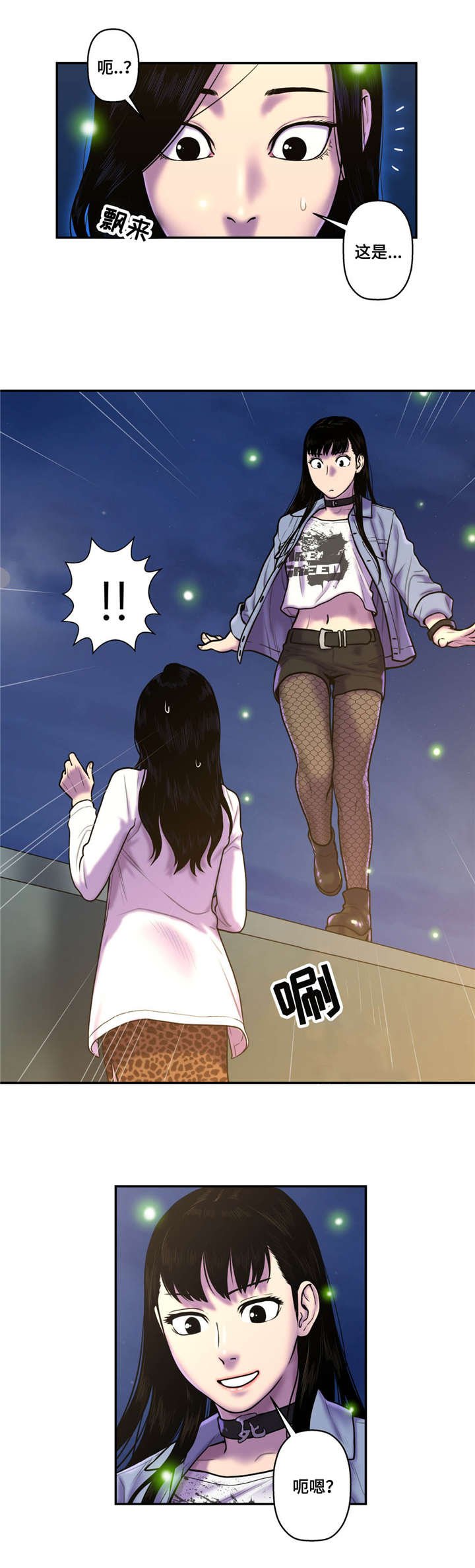 第45章：使者